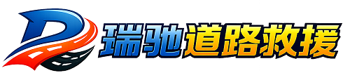 兴义市附近回程货车调度｜工程机械爬梯车大件运输车调度