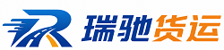 兴义市瑞驰｜附近回程货车调度｜工程机械爬梯车大件运输车调度